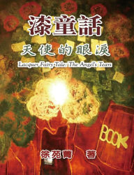 Title: Lacquer Fairy Tale: The Angel's Tears:, Author: Yuan-Ching Hsu