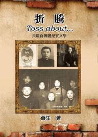 Title: Toss about...:, Author: Tang-sheng Su