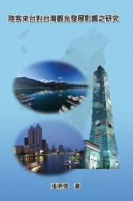 Title: Mainland Tourists on the Impact of the Development of Taiwan's Tourism:, Author: Ming-Wei Chang