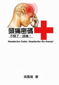 Title: Headache Code: Headache Go-Away!:, Author: Feng-Ruei Wu