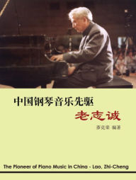 Title: The Pioneer of Piano Music in China - Lao, Zhi-cheng:, Author: Ke-Rong Mang
