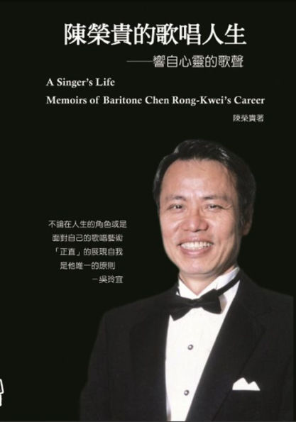 A Singer's Life - Memoirs of Baritone Chen Rong-Kwei's Career: