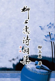 Title: Poetry of Caoxiaoping:, Author: Cao Xiaoping
