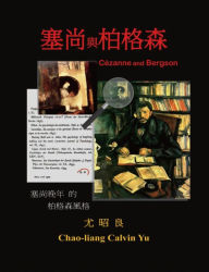 Title: Cezanne and Bergson: Bergsonism in Cezanne's Late Works: -, Author: Chao-Liang Calvin Yu