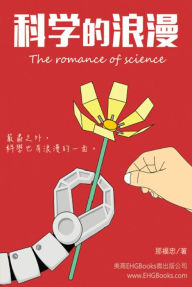 Title: The Romance of Science, Author: Frank Na