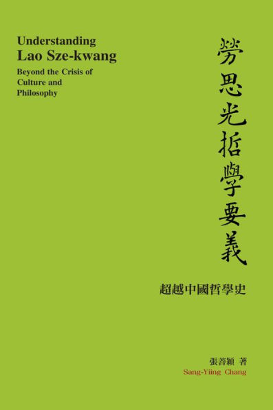 Understanding Lao Sze-kwang: Beyond the Crisis of Culture and Philosophy: