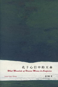 Title: What Mandate of Heaven Means to Confucius, Author: Sang-Yiing Chang