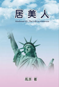 Title: Madame Qi: The Life in America, Author: Qi Gao