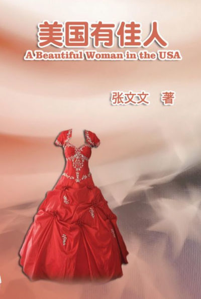 A Beautiful Woman in the USA: