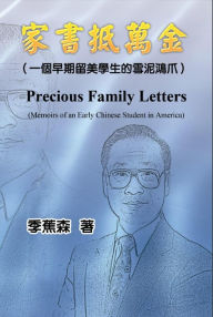Title: Precious Family Letters: Memoirs of an Early Chinese Student in America:, Author: Jiausen Jih