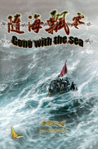 Title: Gone With The Sea, Author: Pao-Chih Huang