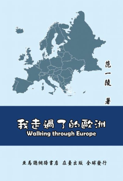 Walking Through Europe: