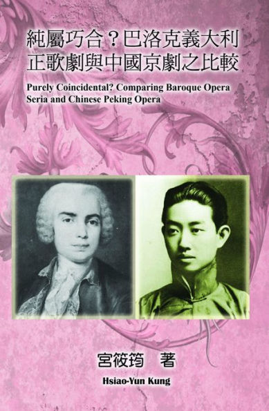 Purely Coincidental? Comparing Baroque Opera Seria and Chinese Peking Opera: