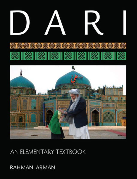 Dari: An Elementary Textbook