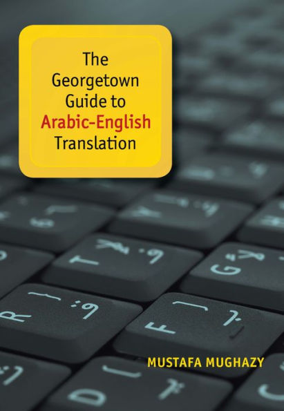 The Georgetown Guide to Arabic-English Translation