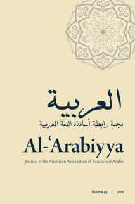 Title: Al-'Arabiyya: Journal of the American Association of Teachers of Arabic. Volume 49, Volume 49, Author: Mohammad T. Alhawary