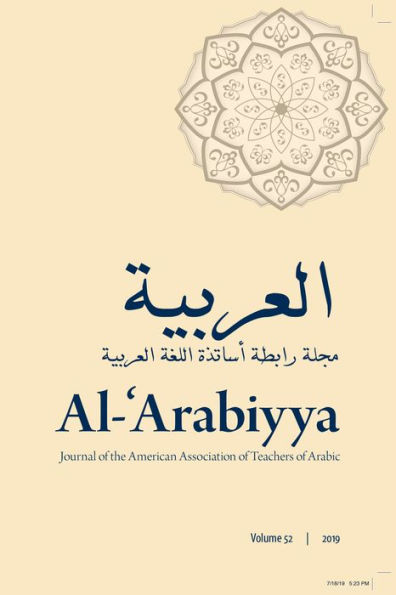 Al-'Arabiyya: Journal of the American Association Teachers Arabic, Volume 52, 52