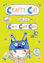 Crafty Cat and the Crafty Camp Crisis (Crafty Cat Series #2)