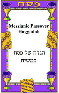 Title: Messianic Passover Haggadah, Author: David Waggoner