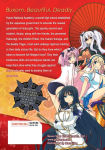 Alternative view 2 of Senran Kagura: Skirting Shadows, Volume 1