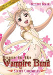 Alternative view 1 of Dance in the Vampire Bund: Secret Chronicles