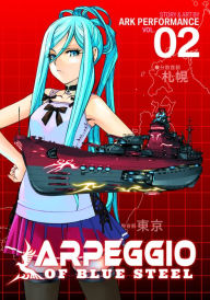 Title: Arpeggio of Blue Steel Vol. 2, Author: Ark Performance