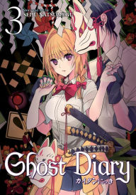 Title: Ghost Diary Vol. 3, Author: Artistas Diversas