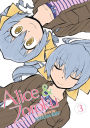 Alice & Zoroku Vol. 3