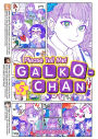 Please Tell Me! Galko-chan Vol. 5