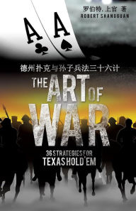 Title: The Art of War 36 Strategies for Texas Hold'em, Author: Robert Shangguan