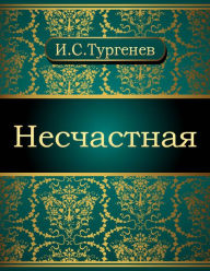 Title: Untitled (Russian), Author: NewInTech LLC