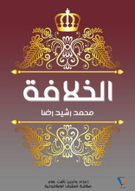 Title: Caliphate, Author: Mohamed Rashid Reda