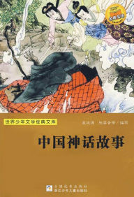 Title: Chinese Fairy Fables (Chinese Edition), Author: Peter Long