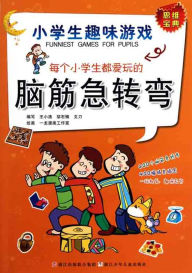 Title: Each pupil like the game, Author: Xiaoyu Wang