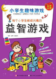 Title: Each pupil is interested in the puzzle game, Author: Yang Jin