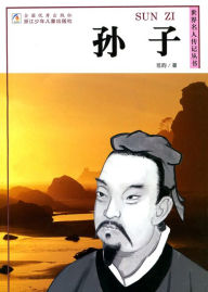 Title: World celebrity biography books:Sun Zi, Author: Jun Fan