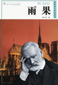 Title: World celebrity biography books:Hugo, Author: Renke Huang