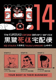 Title: The Kurosagi Corpse Delivery Service, Volume 14, Author: Eiji Otsuka