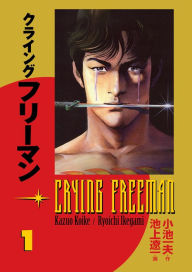 Title: Crying Freeman, Volume 1, Author: Kazuo Koike