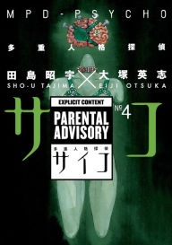 Title: MPD Psycho Volume 4, Author: Eiji Otsuka