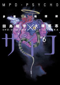 Title: MPD Psycho Volume 6, Author: Eiji Otsuka
