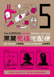Title: The Kurosagi Corpse Delivery Service, Volume 5, Author: Eiji Otsuka