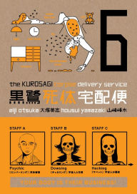 Title: The Kurosagi Corpse Delivery Service, Volume 6, Author: Eiji Otsuka
