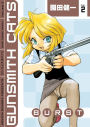 Gunsmith Cats: Burst Volume 2