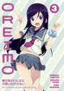 Oreimo, Volume 3