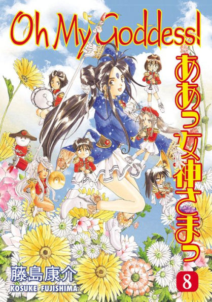 Oh My Goddess!, Volume 8