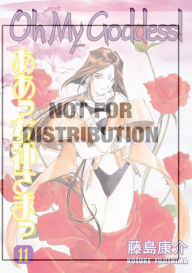 Title: Oh My Goddess!, Volume 11, Author: Kosuke Fujishima