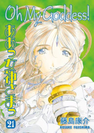 Title: Oh My Goddess! Volume 21, Author: Kosuke Fujishima