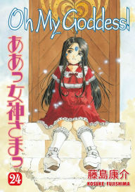 Title: Oh My Goddess! Volume 24, Author: Kosuke Fujishima
