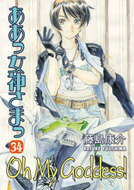 Title: Oh My Goddess!, Volume 34, Author: Kosuke Fujishima